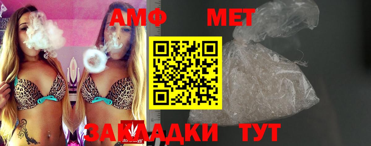 Сатка  АМФ 97%  Amphetamine  АМФЕТАМИН  Вход с VPN 