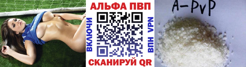 Alpha-PVP Crystall наркотики Сатка