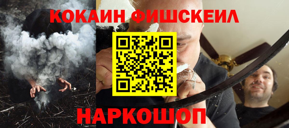 COCAIN 98%  Cocaine  Вход с VPN  Сатка  COCAIN Колумбийский 