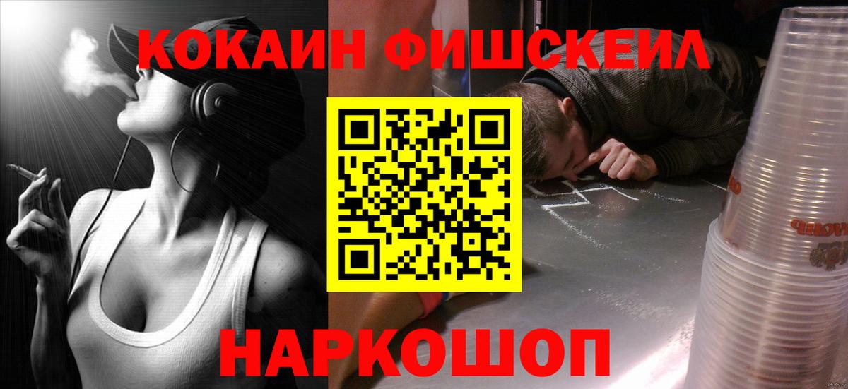 КОКАИН Перу Сатка