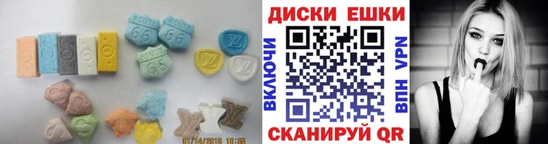 Экстази DUBAI  Сатка 