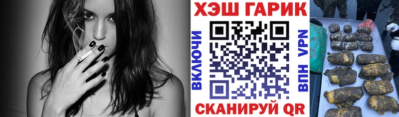 как найти наркотики  Сатка  Гашиш ice o lator 
