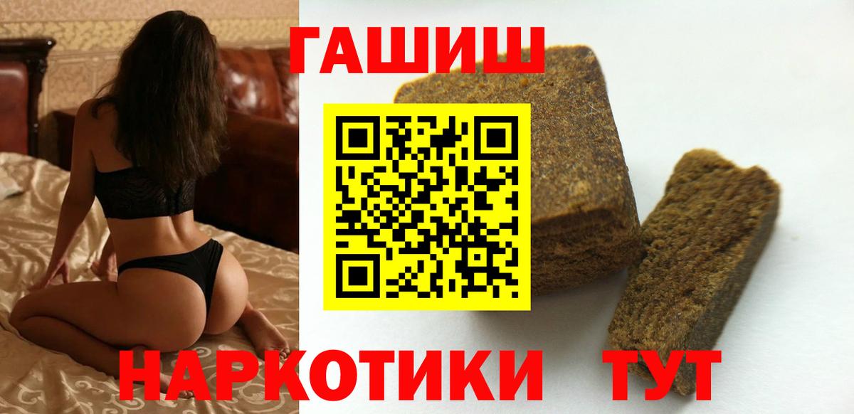 Сатка  ГАШ индика сатива  Вход с VPN  ГАШИШ Ice-O-Lator 