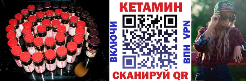 даркнет Telegram  hydra как войти  Сатка  КЕТАМИН VHQ 