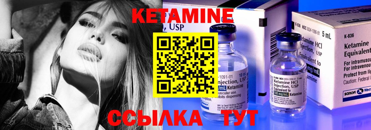 blacksprut   Вход с VPN  Сатка  Кетамин VHQ 