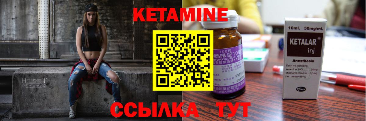 Кокаин  А ПВП СК кристаллы  Мефедрон кристаллы  Сатка  Гашиш  МАРИХУАНА  Вход с VPN 