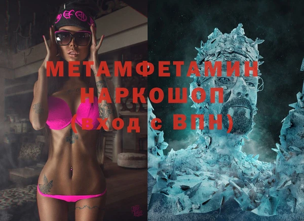 каннабис Ростов