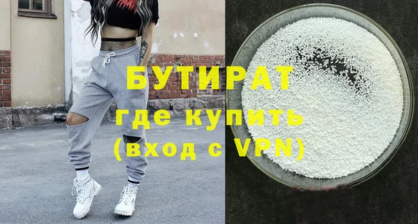 каннабис Ростов