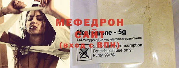 прущий лед Россошь