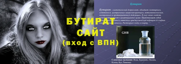 марки nbome Рославль