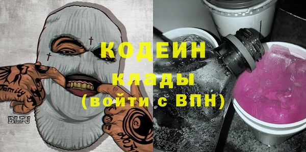 марки nbome Рославль