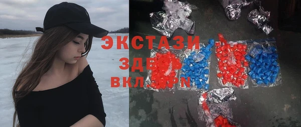 марки nbome Рославль