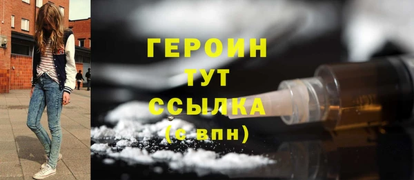 каннабис Ростов