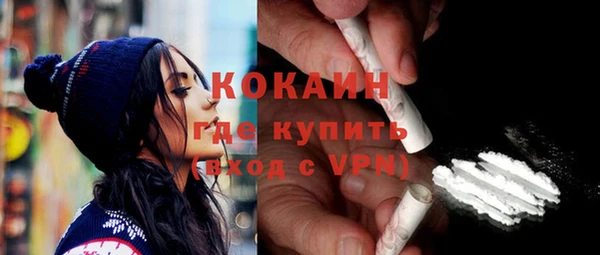каннабис Ростов