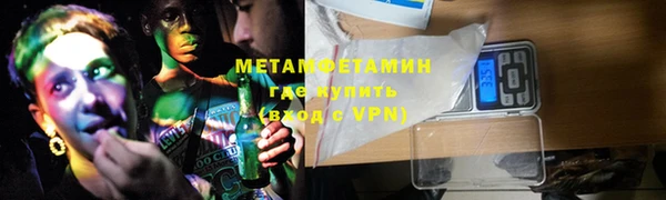марки nbome Рославль