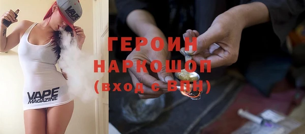 марки nbome Рославль