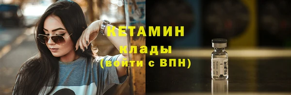 марки nbome Рославль