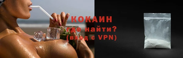 марки nbome Рославль