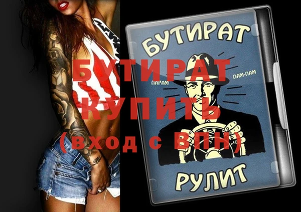 каннабис Ростов