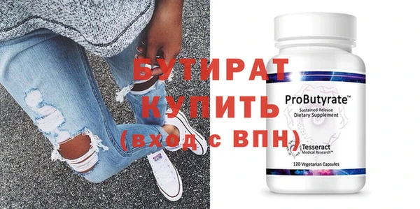 прущий лед Россошь