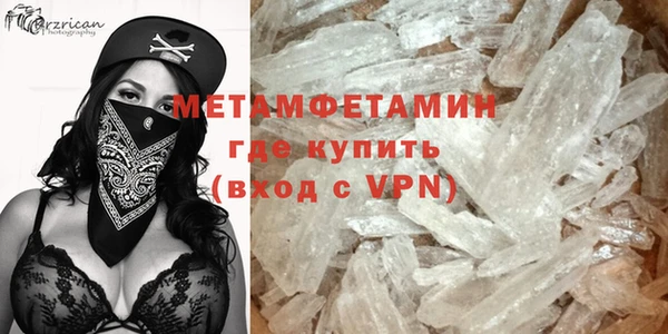 марки nbome Рославль