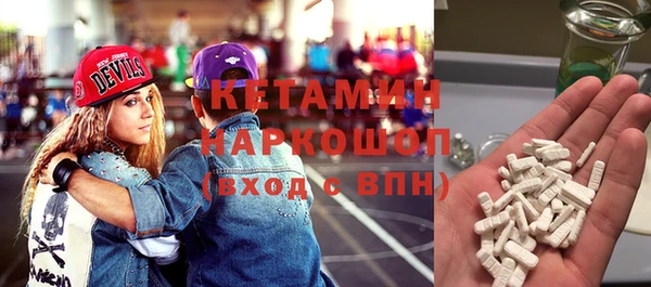 марки nbome Рославль