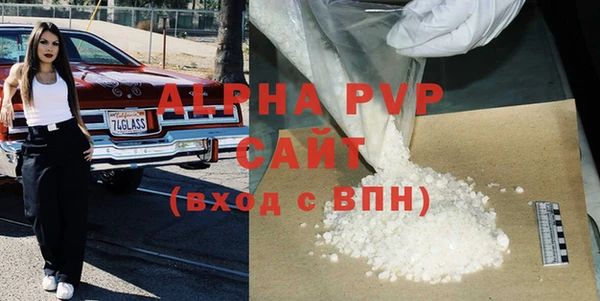 каннабис Ростов