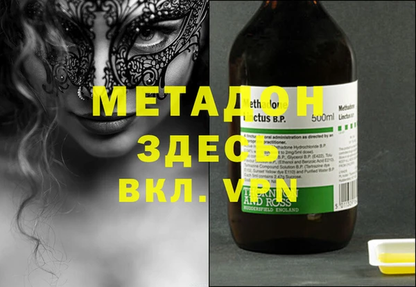 каннабис Ростов
