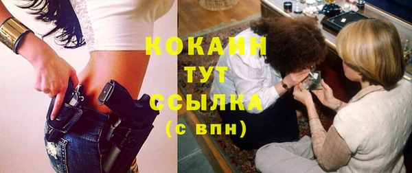 каннабис Ростов