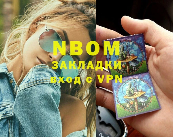 каннабис Ростов