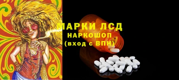 марки nbome Рославль