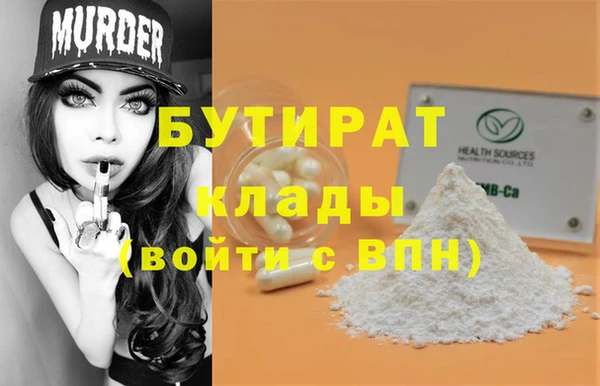 прущий лед Россошь