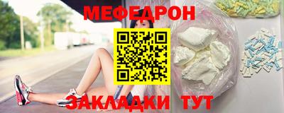 2c-b Моздок