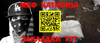 2c-b Моздок
