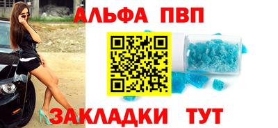 а пвп мука Можга