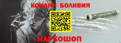 2c-b Моздок