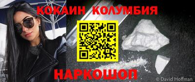 мяу мяу кристалл Наро-Фоминск