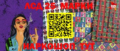 2c-b Моздок