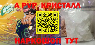 а пвп мука Можга