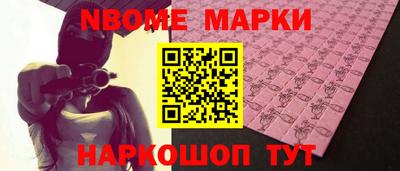 а пвп мука Можга