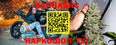 2c-b Моздок
