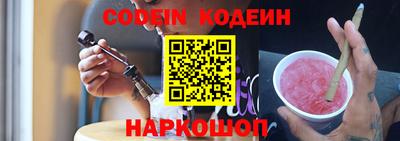 2c-b Моздок