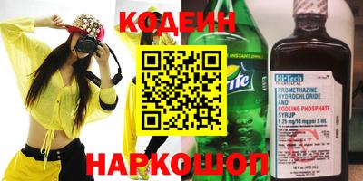 2c-b Моздок