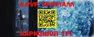 2c-b Моздок