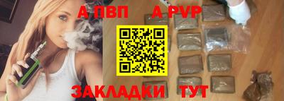 2c-b Моздок