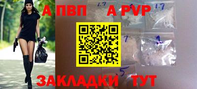 скорость mdpv Можайск