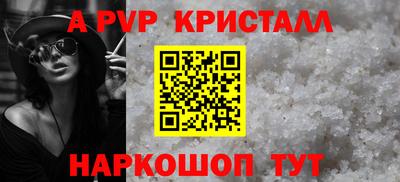 2c-b Моздок