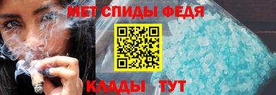 скорость mdpv Можайск