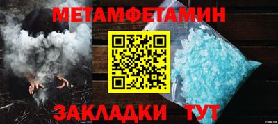 а пвп мука Можга