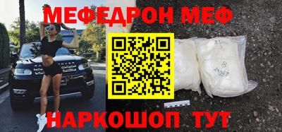а пвп мука Можга